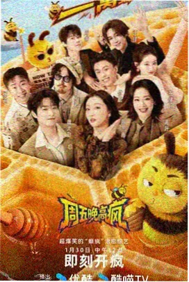 韩国综艺 单身即恋爱第三季 剧照
