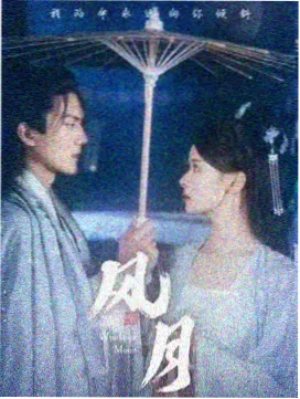 韩剧热播 我的室友是财阀 剧照