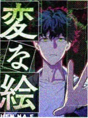 韩国综艺 我独自生活日记 剧照
