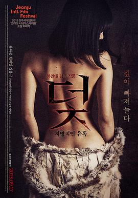 悬疑韩剧 追踪者之夜 剧照