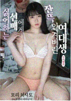 古装韩剧 穿越成为宫女的那天 剧照