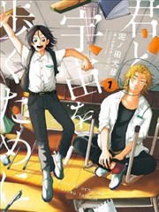 韩漫改编剧 我成了漫画女主 剧照